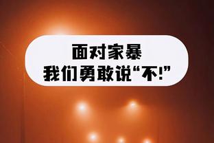 正确道路！阿森纳近13场主场比赛保持不败，塔帅带队以来最长记录