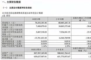 两个月赢1场！活塞在2023年最后一天终结耻辱性的历史最长28连败