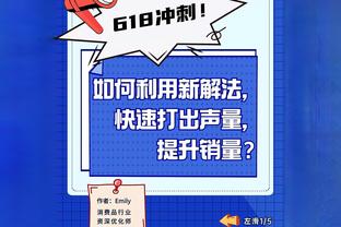 京多安谈欧冠出局：输球太不走运&吸取教训，现在专注于国家德比