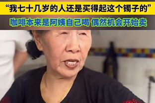 “亲嘴事件”升级！国际足联可能对卢比亚莱斯进行纪律处分